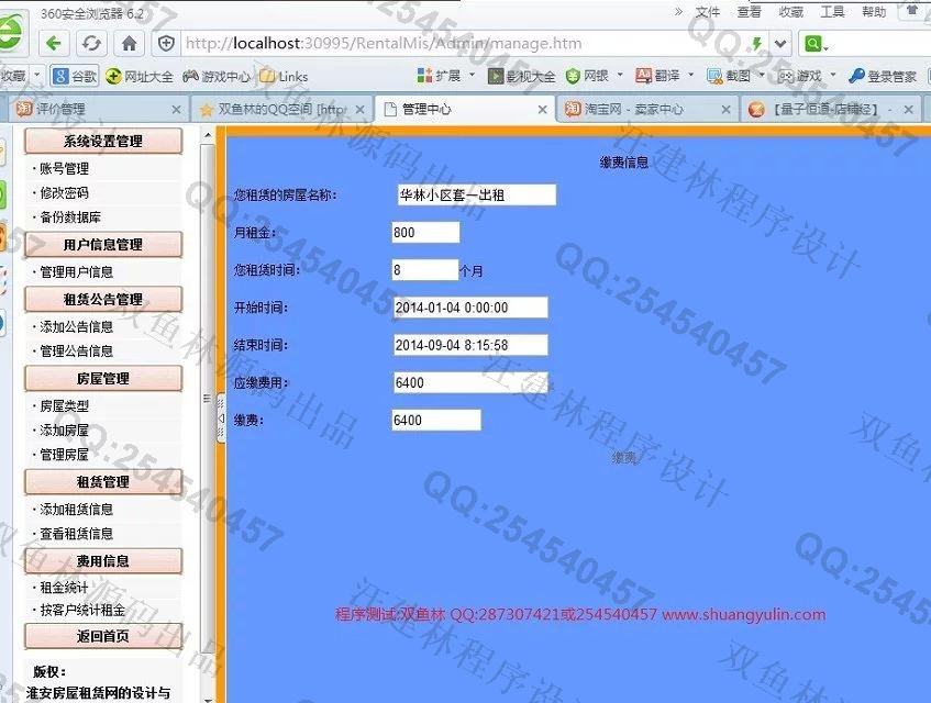 Դʵ-475asp.net޳ϵͳվͼ