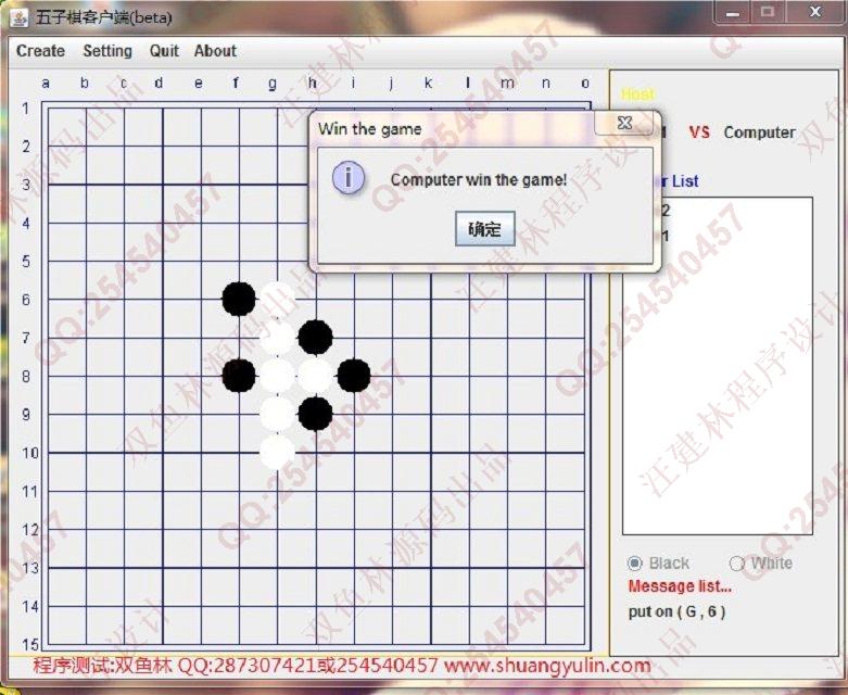 Դʵ-484java˻ս˶սϷͼ