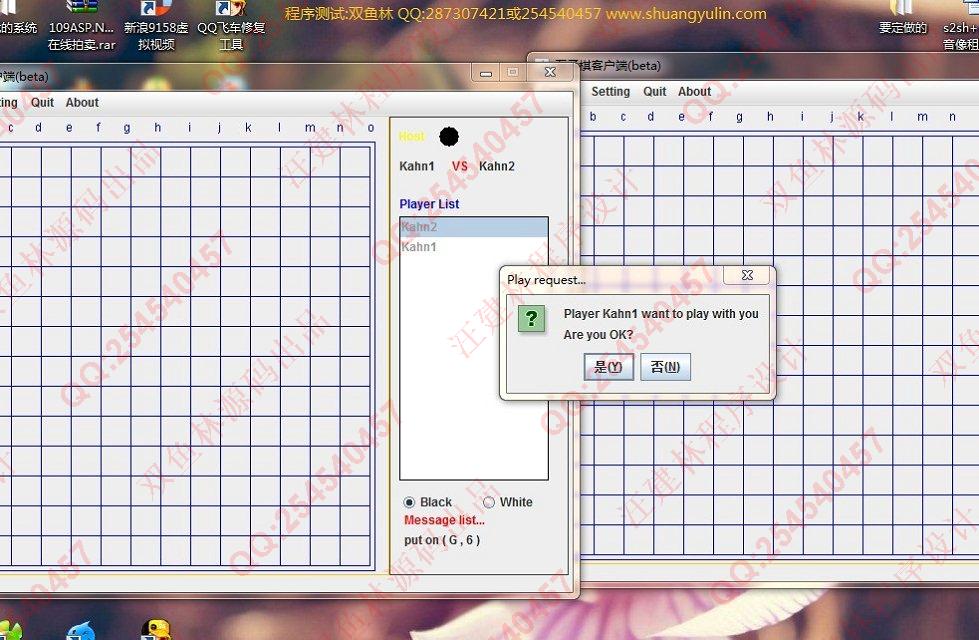 Դʵ-484java˻ս˶սϷͼ