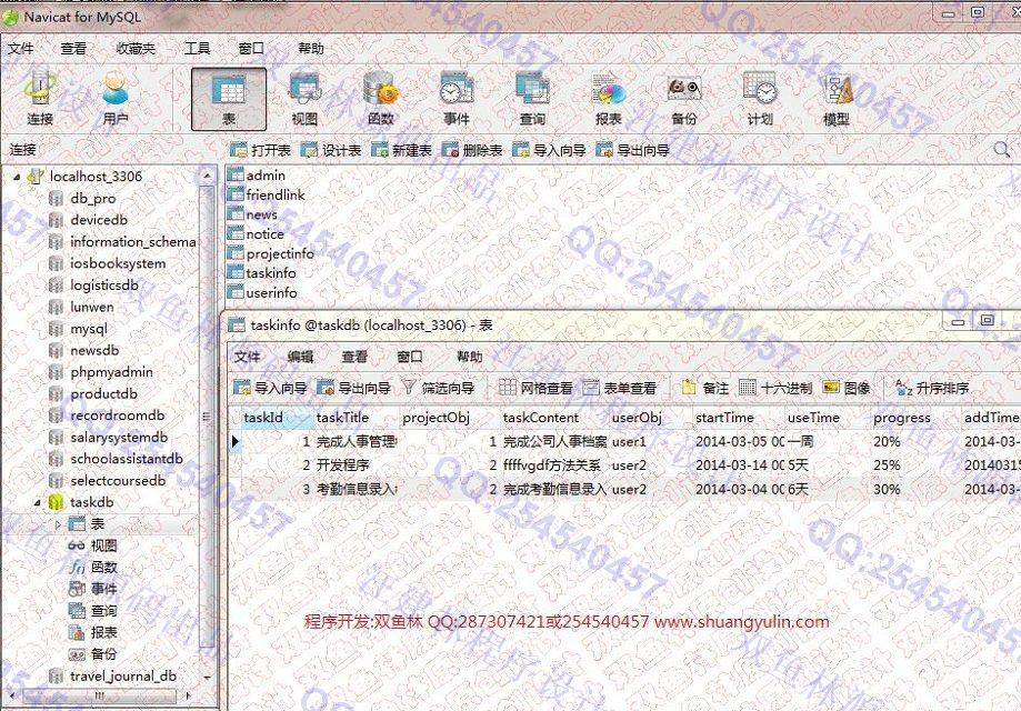 Դʵ-495Android׿ϵͳͼ