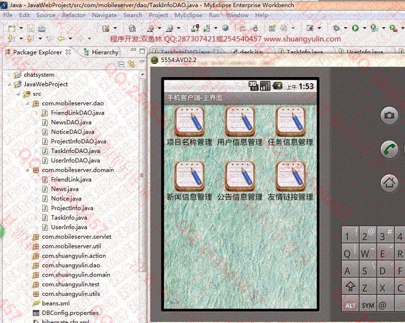 Դʵ-495Android׿ϵͳͼ
