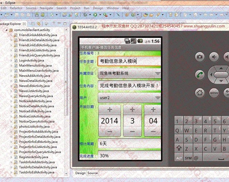 Դʵ-495Android׿ϵͳͼ