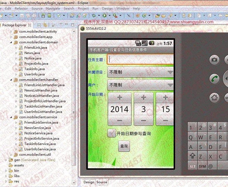 Դʵ-495Android׿ϵͳͼ