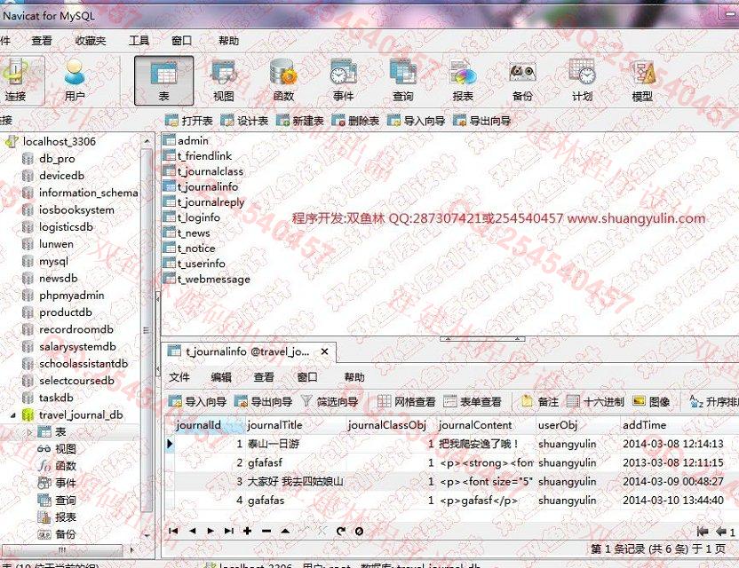 Դʵ-497JSPSSH2μϢվͼ