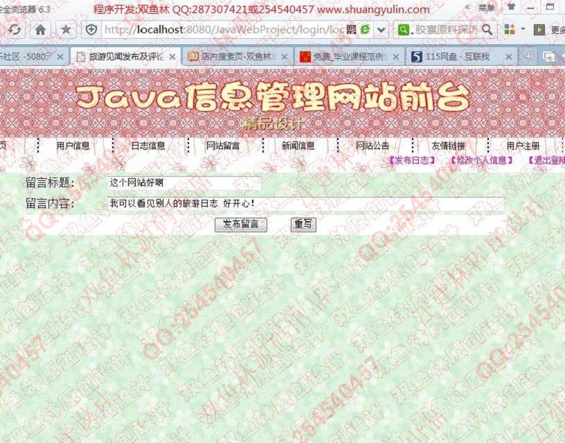 Դʵ-497JSPSSH2μϢվͼ