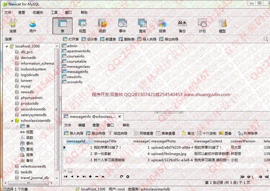 Դʵ-498Android׿У԰Сϵͳͼ