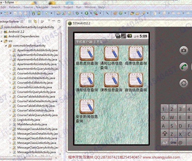 Դʵ-498Android׿У԰Сϵͳͼ