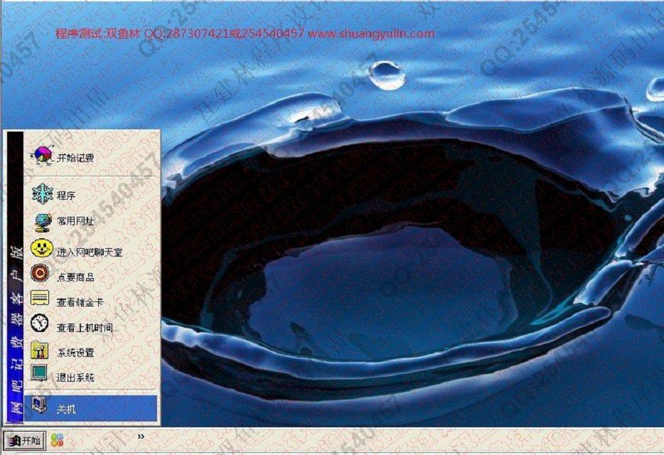 Դʵ-500VBɼƷѹϵͳͼ
