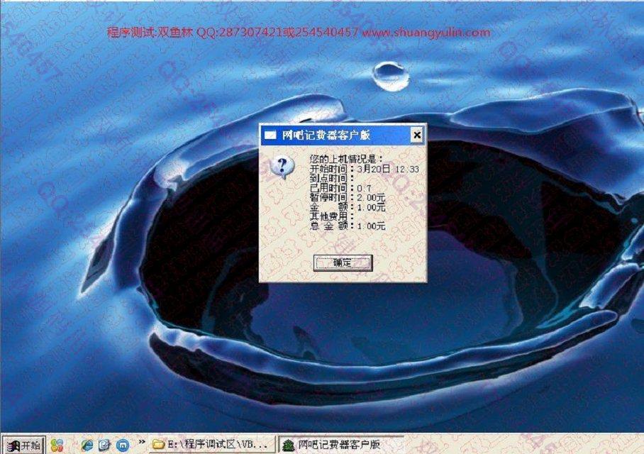Դʵ-500VBɼƷѹϵͳͼ