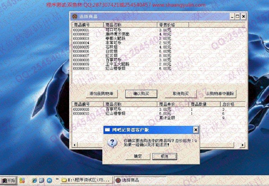 Դʵ-500VBɼƷѹϵͳͼ