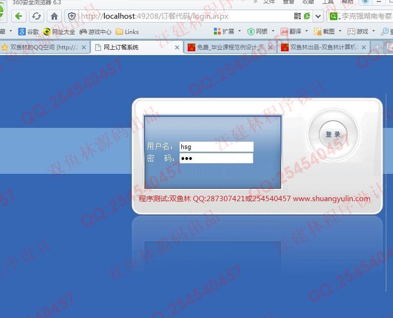 Դʵ-517asp.net綩ϵͳͼ
