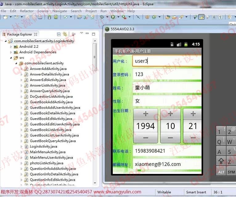Դʵ-552ڰ׿Androidʾϵͳͼ