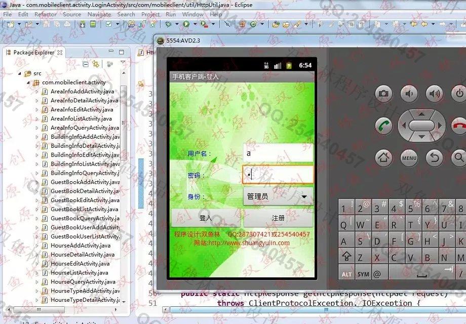 Դʵ-559׿AndroidݳϢϵͳͼ