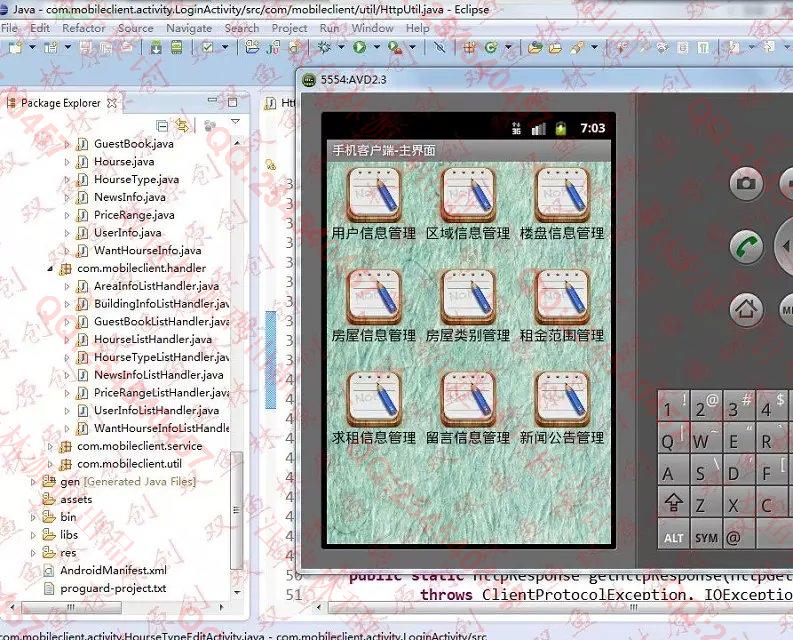 Դʵ-559׿AndroidݳϢϵͳͼ