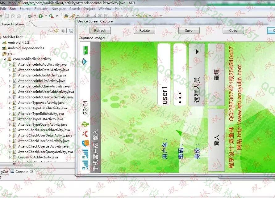 Դʵ-561׿AndroidԱϢϵͳͼ