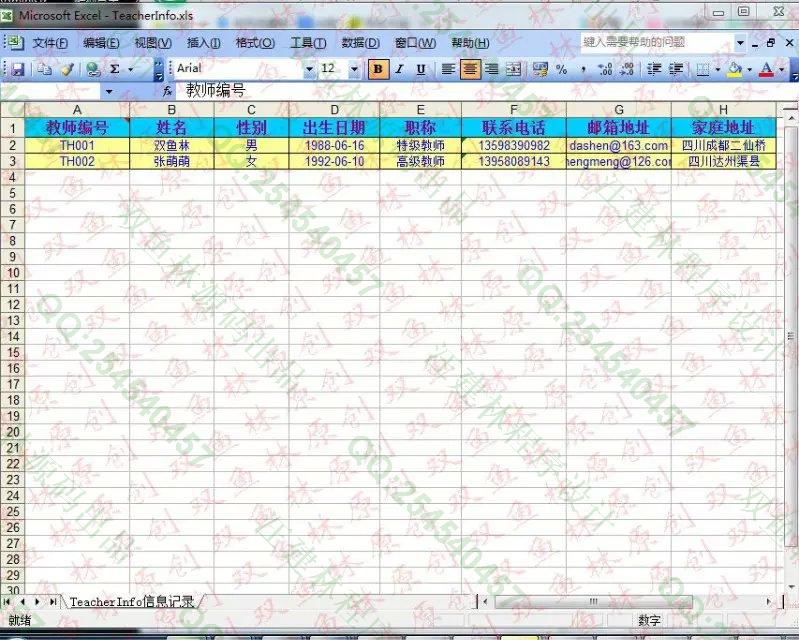 计算机源码设计实例-572大神安卓Android教研室教师信息管理系统截图