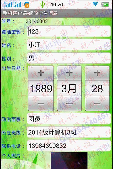 计算机源码设计实例-578大神基于安卓Android精品课程在线学习系统截图