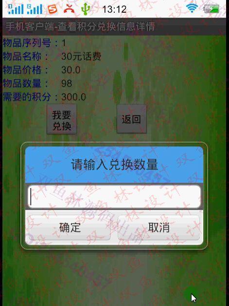 Դʵ-579׿Androidϵͳƽͼ
