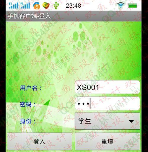 Դʵ-580׿Androidʦѧϵͳͼ