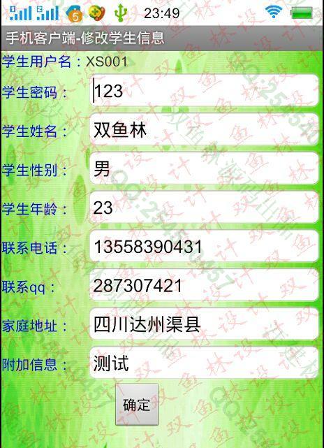 Դʵ-580׿Androidʦѧϵͳͼ