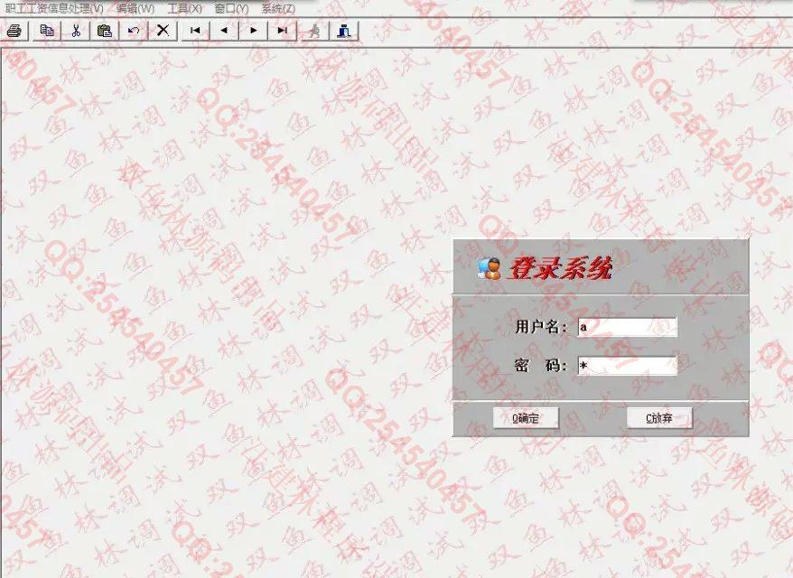 Դʵ-584DephiԱϢϵͳͼ