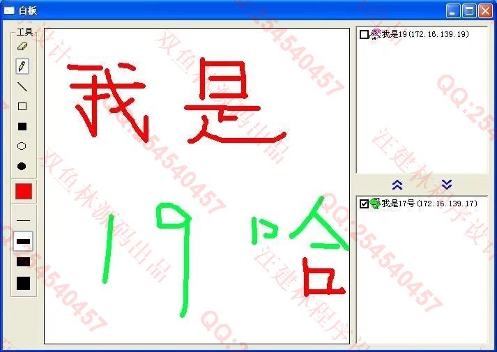计算机源码设计实例-596VC++局域网视频聊天仿QQ聊天系统全套截图