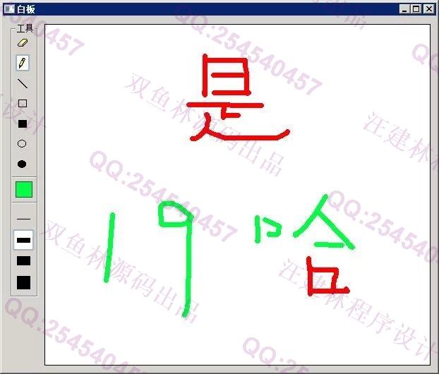 计算机源码设计实例-596VC++局域网视频聊天仿QQ聊天系统全套截图