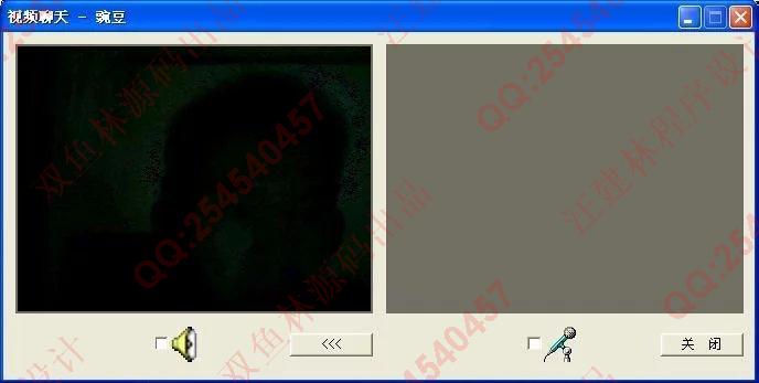 计算机源码设计实例-596VC++局域网视频聊天仿QQ聊天系统全套截图