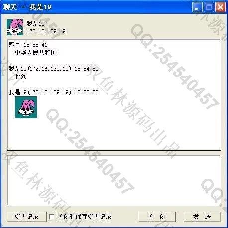 计算机源码设计实例-596VC++局域网视频聊天仿QQ聊天系统全套截图