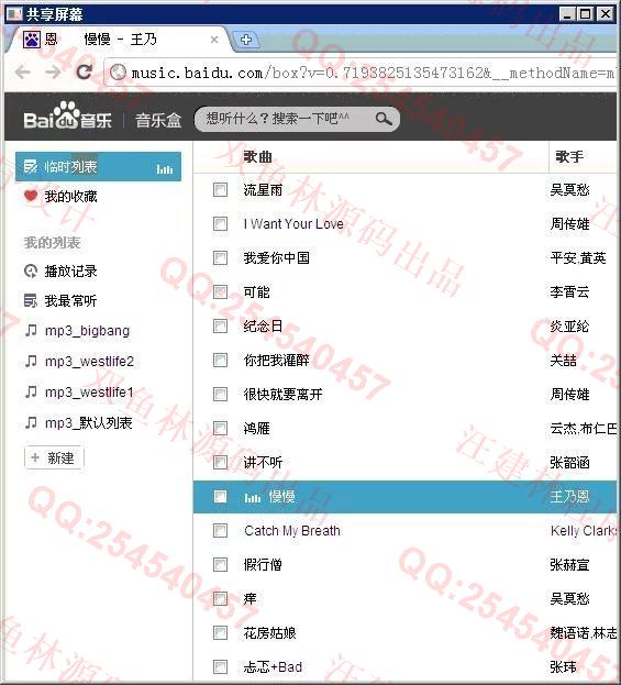 计算机源码设计实例-596VC++局域网视频聊天仿QQ聊天系统全套截图