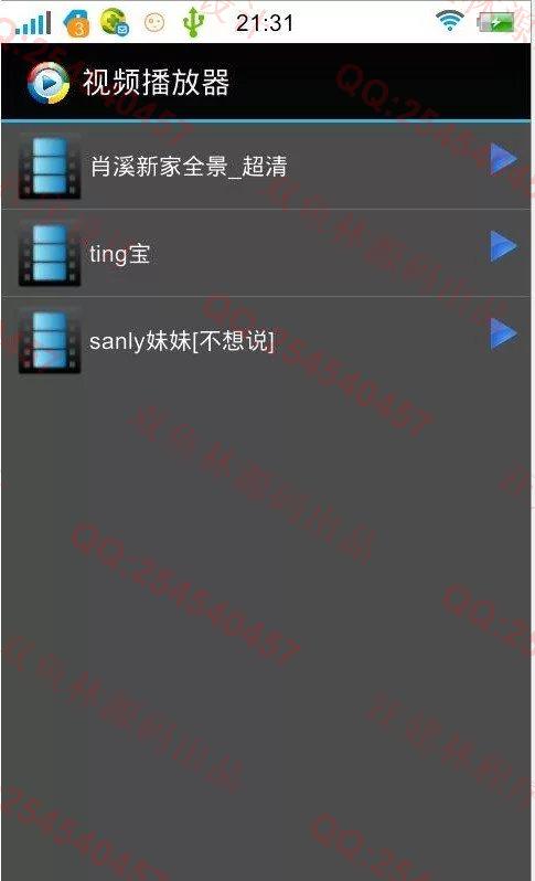 计算机源码设计实例-605基于安卓Android视频播放器截图