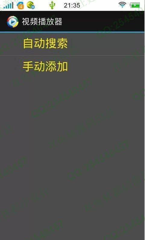 计算机源码设计实例-605基于安卓Android视频播放器截图