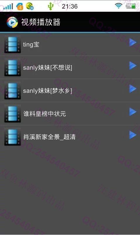计算机源码设计实例-605基于安卓Android视频播放器截图