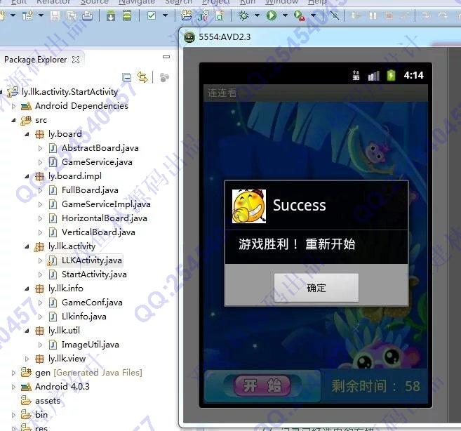 Դʵ-606ڰ׿AndroidϷƽͼ