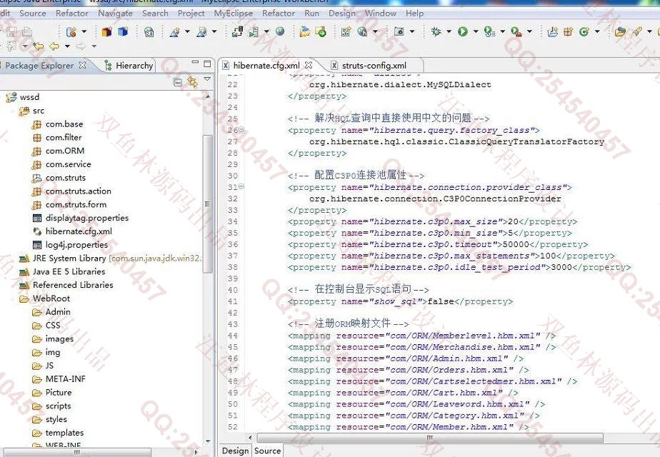 计算机源码设计实例-M004JSP水果4S店销售购物系统网站截图