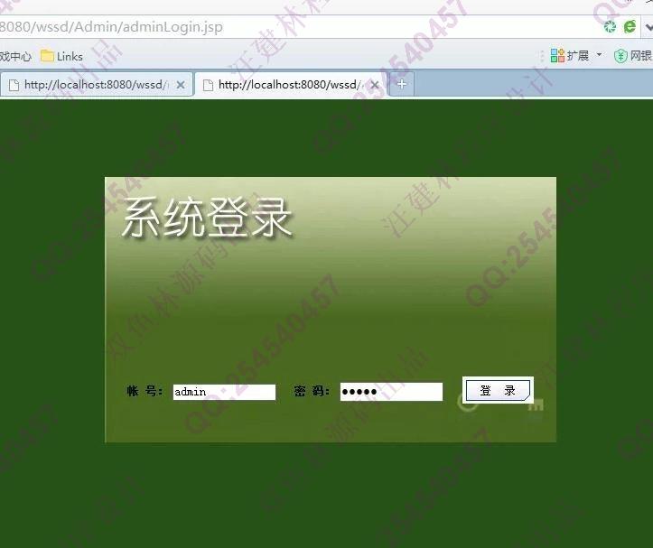 计算机源码设计实例-M004JSP水果4S店销售购物系统网站截图