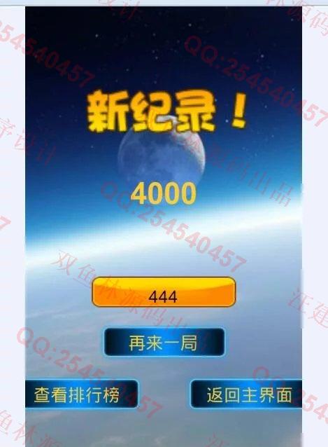 Դʵ-614׿AndroidɻսϷƽͼ