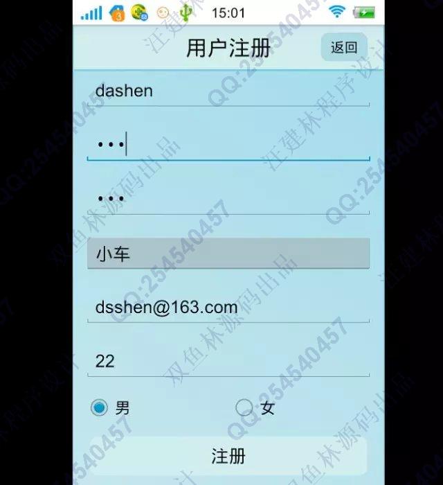 计算机源码设计实例-617安卓Android驾校模拟考试系统截图