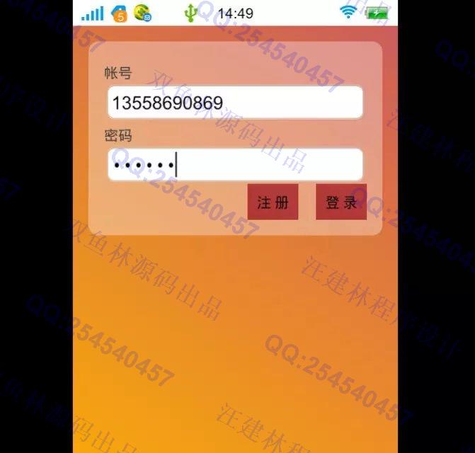 Դʵ-618׿AndroidƵͷԤסϵͳͼ