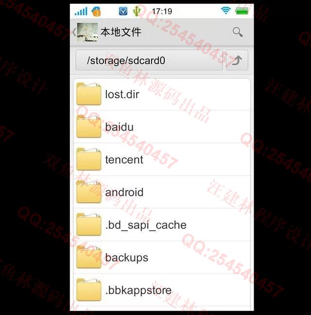 计算机源码设计实例-625安卓Android手机电子书阅读器小说阅览器设计截图