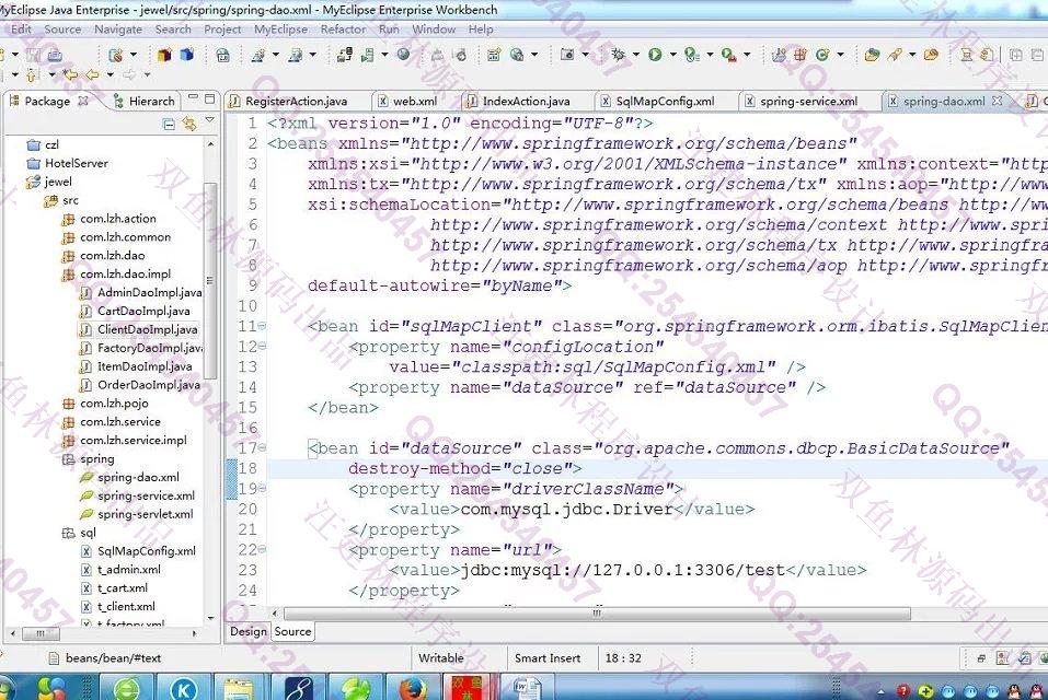 计算机源码设计实例-628JSP基于Bootstrap_Spring_Ibatis珠宝购物网站截图