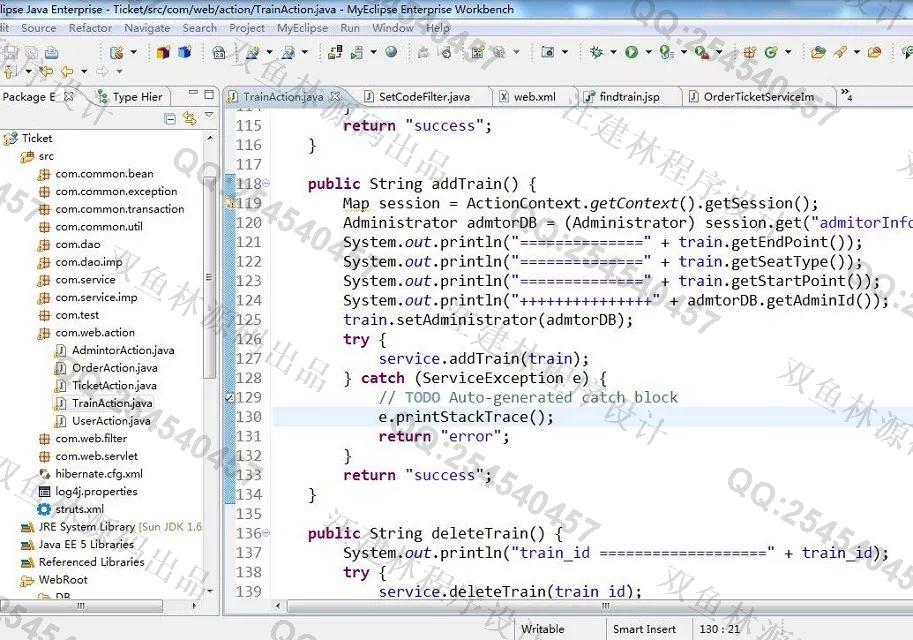 计算机源码设计实例-630JSP网络火车票订购订票系统Struts_Hibernate截图