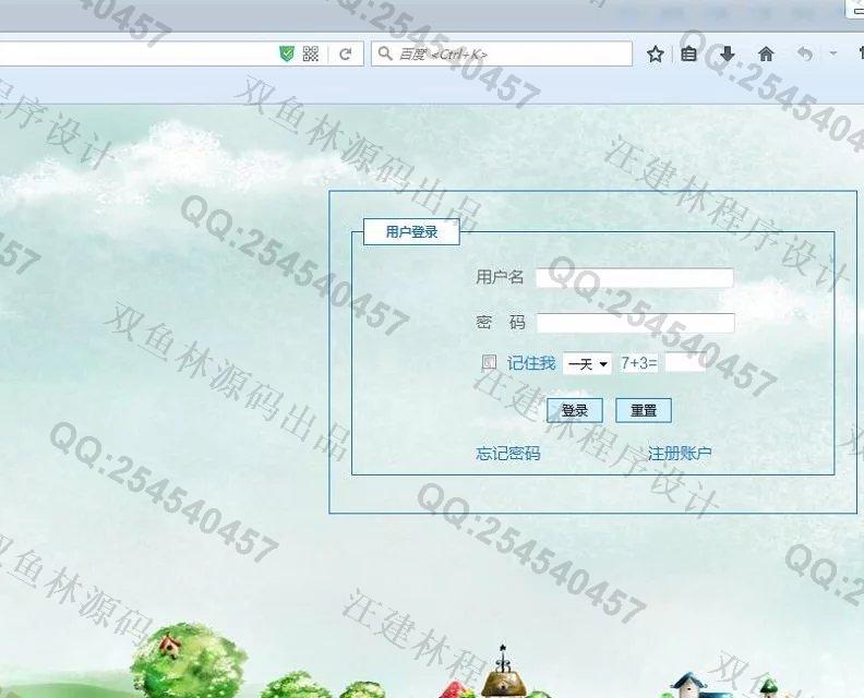 计算机源码设计实例-631JavaWeb基于servlet简单电子邮件系统截图
