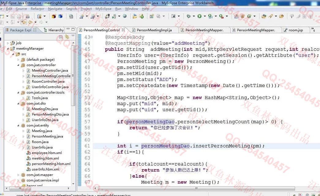 计算机源码设计实例-636SpringMVC_MyBatis_EasyUI大型会议会务管理系统截图
