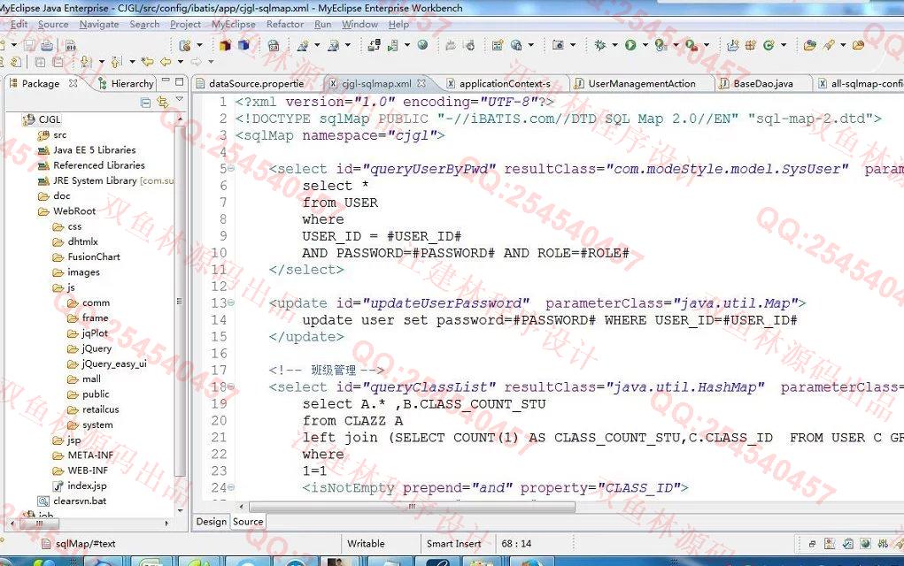 计算机源码设计实例-639Struts2_Ibatis_EasyUI学生成绩分析评价系统截图