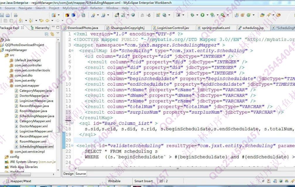 计算机源码设计实例-640SpringMVC_Ibatis_EasyUI医院在线挂号系统截图