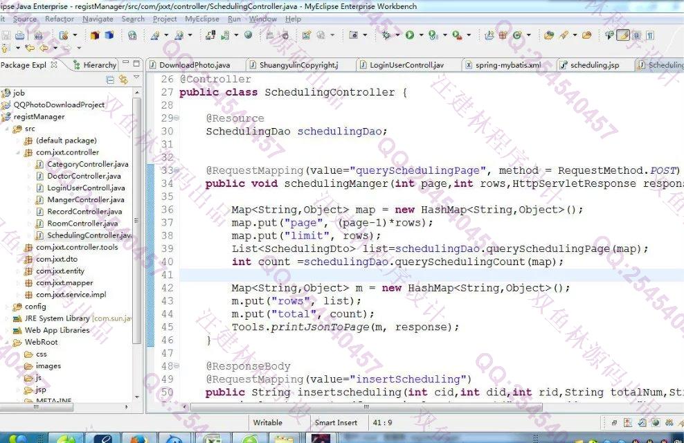 计算机源码设计实例-640SpringMVC_Ibatis_EasyUI医院在线挂号系统截图