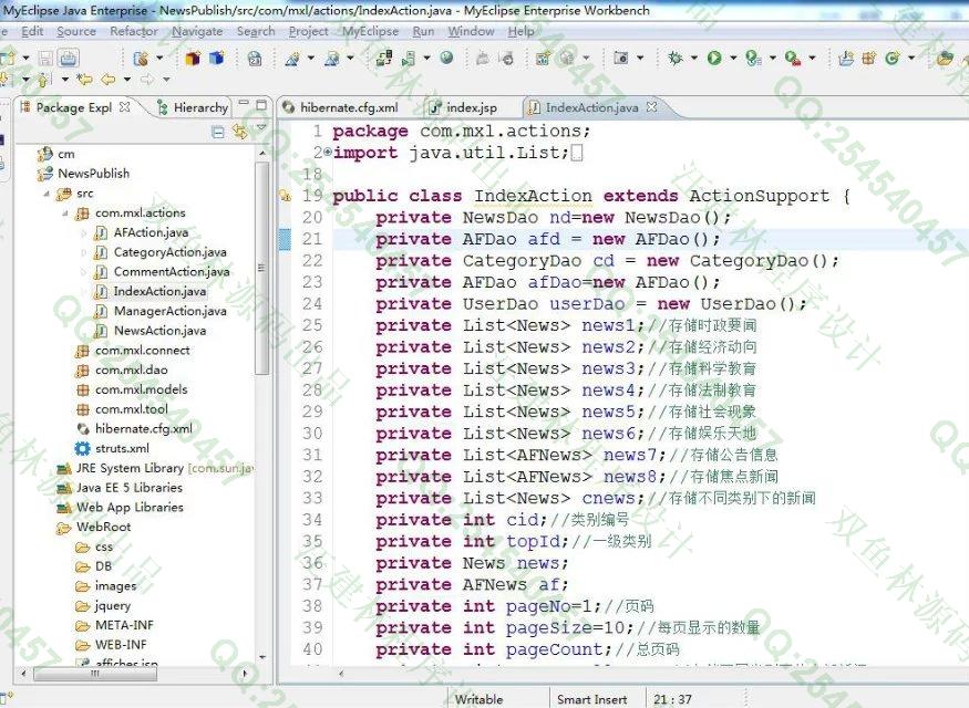 计算机源码设计实例-642Struts_Hibernate新闻发布系统截图