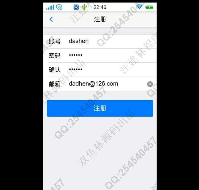 计算机源码设计实例-M006安卓Android基于HTML5课程选课管理系统截图
