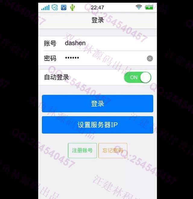 计算机源码设计实例-M006安卓Android基于HTML5课程选课管理系统截图